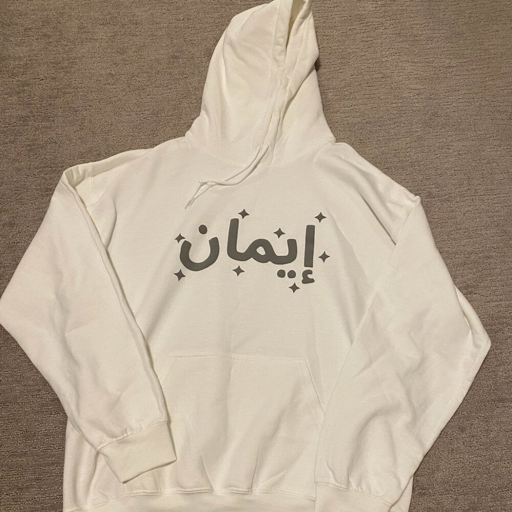 BRAND NEW hoodie Arabic name "Iman" women medium white